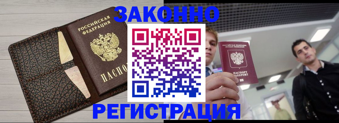 форма 3 в Красном Куте